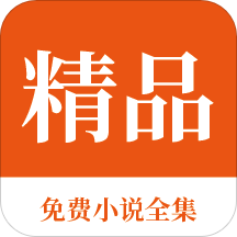 菲律宾要保关吗2023 最新保关手续